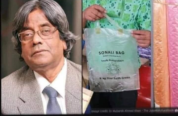 সোনালি ব্যাগের প্রচারণা নেই কেন? সোনালি ব্যাগের প্রচারণা নেই কেন?