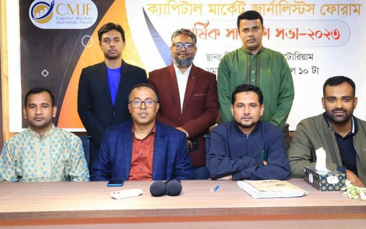 সিএমজেএফ’র নতুন কমিটি ঘোষণা সিএমজেএফ’র নতুন কমিটি ঘোষণা