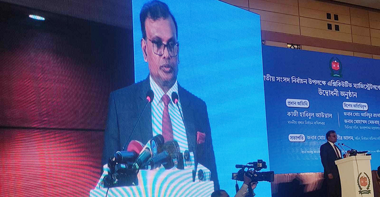 সুষ্ঠু নির্বাচন না হলে দেশের ভবিষ্যৎ অনিশ্চিত হয়ে যাবে সুষ্ঠু নির্বাচন না হলে দেশের ভবিষ্যৎ অনিশ্চিত হয়ে যাবে