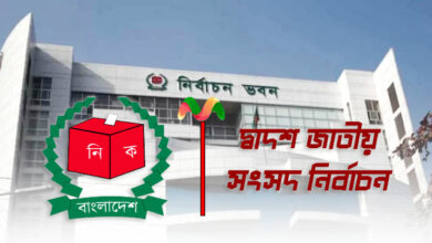 দ্বাদস জাতীয় সংসদ নির্বাচনের মোট খরচ কত?