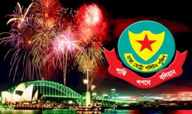 গুলশান-বনানী-বারিধারা-হাতিরঝিল নিয়ে ডিএমপি’র নির্দেশনা গুলশান-বনানী-বারিধারা-হাতিরঝিল নিয়ে ডিএমপি’র নির্দেশনা
