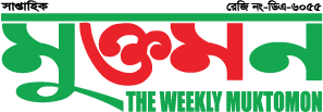 Muktomon