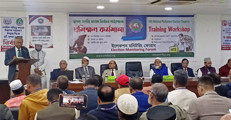 পর্যবেক্ষকদের মিডিয়াতে কথা বলা ও ভিডিও না করার পরামর্শ পর্যবেক্ষকদের মিডিয়াতে কথা বলা ও ভিডিও না করার পরামর্শ