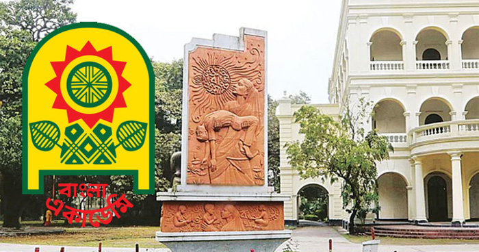 এবার বাংলা একাডেমি সাহিত্য পুরস্কার পাচ্ছেন যাঁরা এবার বাংলা একাডেমি সাহিত্য পুরস্কার পাচ্ছেন যাঁরা