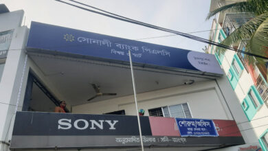 সোনালী ব্যাংকের দুই শাখার গ্রাহক‌দের টাকা গা‌য়েব