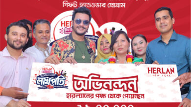 হারল্যান স্টোরের পণ্য কিনে লাখপতি খাগড়াছড়ির প্রবিকা চাকমা