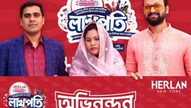 হারল্যানের দ্বিতীয় লাখপতি কাশিনাথপুরের মিতু খাতুন