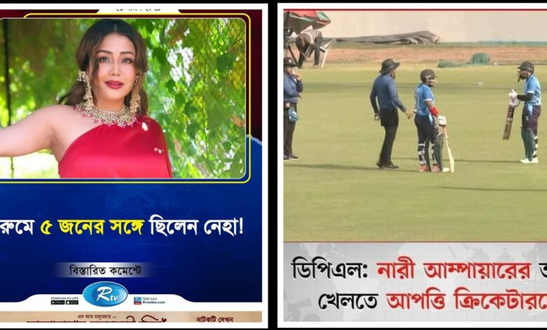 ক্লিকব্যাইট! এই জোয়ারে গা ভাসাতে কেউ আর একরত্তি ছাড় দিচ্ছে না! ক্লিকব্যাইট! এই জোয়ারে গা ভাসাতে কেউ আর একরত্তি ছাড় দিচ্ছে না!