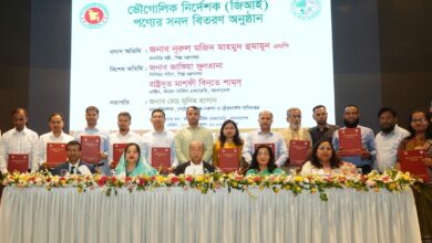 টাঙ্গাইল শাড়িসহ ১৪টি জিআই পণ্যের সনদ বিতরণ
