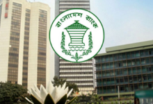 শিল্প আমদানিকারকদের নতুন সুবিধা দিল কেন্দ্রীয় ব্যাংক
