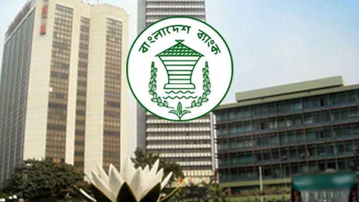 ব্যাংক থেকে টাকা তোলার সর্বোচ্চ সীমা ২ লাখ ব্যাংক থেকে টাকা তোলার সর্বোচ্চ সীমা ২ লাখ