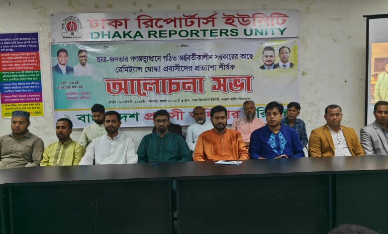 অসৎ,দূর্নীতিবাজ ও দলবাজদের বিরুদ্ধে ব্যবস্থা নিতে নুরুল হক নুরের আহ্বান অসৎ,দূর্নীতিবাজ ও দলবাজদের বিরুদ্ধে ব্যবস্থা নিতে নুরুল হক নুরের আহ্বান