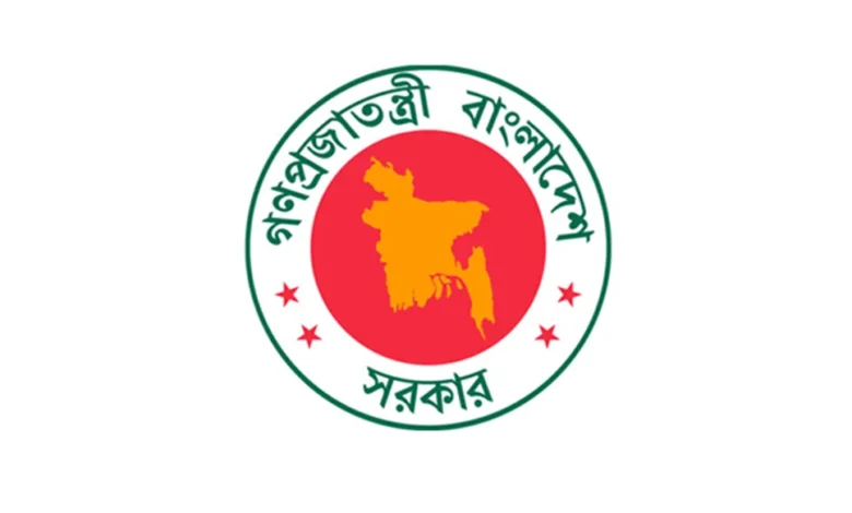 কালোটাকা সাদা করার বিধান বন্ধের সিদ্ধান্ত কালোটাকা সাদা করার বিধান বন্ধের সিদ্ধান্ত
