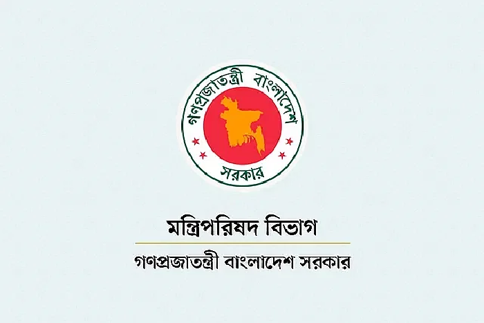 উপদেষ্টাদের দেশ-বিদেশ ভ্রমণ নিয়ে নির্দেশনা জারি উপদেষ্টাদের দেশ-বিদেশ ভ্রমণ নিয়ে নির্দেশনা জারি