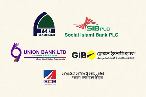 এস আলমের ৬ ব্যাংকের ঋণ বিতরণ বন্ধ এস আলমের ৬ ব্যাংকের ঋণ বিতরণ বন্ধ