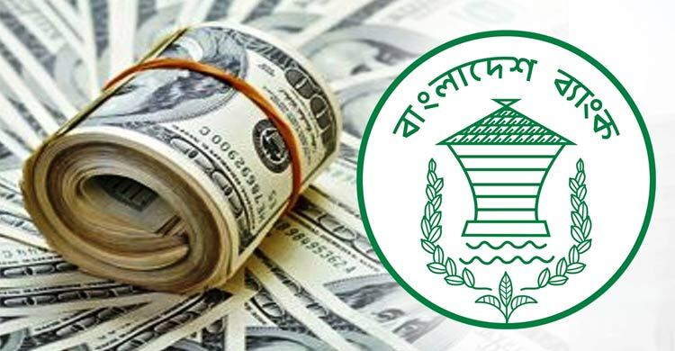 ১৭ দিনে এলো ১৩ হাজার ৩৭৪ কোটি টাকা ১৭ দিনে এলো ১৩ হাজার ৩৭৪ কোটি টাকা