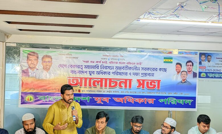 অন্তবর্তীকালীন সরকারের সফলতার উপর দেশের ভবিষ্যৎ নির্ভর করছে :নুরুল হক নুর অন্তবর্তীকালীন সরকারের সফলতার উপর দেশের ভবিষ্যৎ নির্ভর করছে :নুরুল হক নুর
