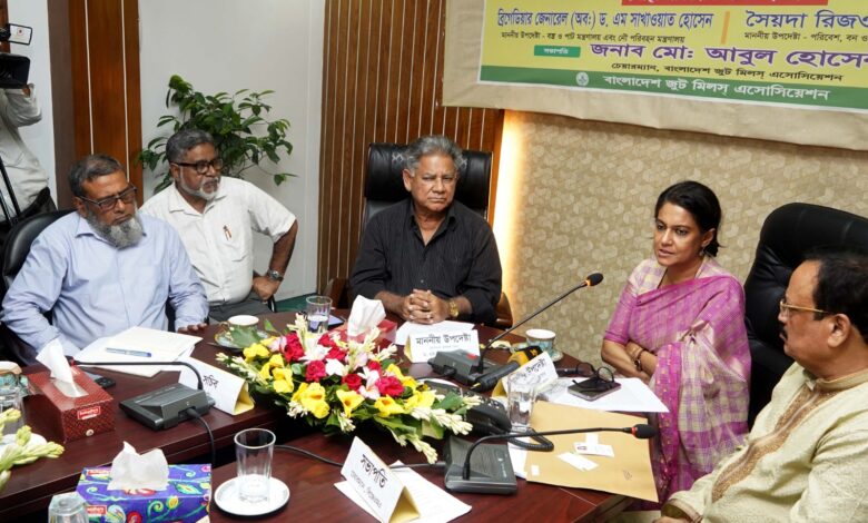 পরিবেশবান্ধব পাটজাত মোড়কের ব্যাপক ব্যবহার নিশ্চিত করা হবে পরিবেশবান্ধব পাটজাত মোড়কের ব্যাপক ব্যবহার নিশ্চিত করা হবে
