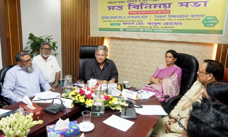 দেশে পাট ব্যাগ ব্যবহারে সহায়তা করা হবে দেশে পাট ব্যাগ ব্যবহারে সহায়তা করা হবে