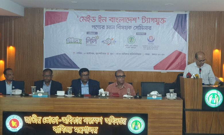 কিছু ইস্ট-ইন্ডিয়া কোম্পানি প্রসাধনী পণ্যে দেশী বাজার কুক্ষিগত করে রাখছে কিছু ইস্ট-ইন্ডিয়া কোম্পানি প্রসাধনী পণ্যে দেশী বাজার কুক্ষিগত করে রাখছে