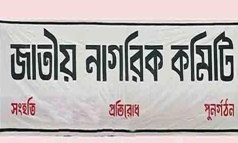 অলিক ম্রি’র শাস্তি চায় স্টুডেন্টস ফর সভারেন্টি অলিক ম্রি’র শাস্তি চায় স্টুডেন্টস ফর সভারেন্টি