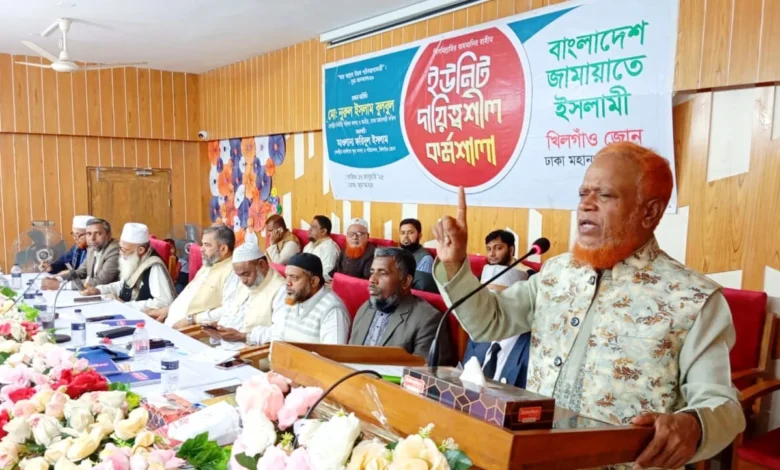 জামায়াতের জনসমর্থন বৃদ্ধিতে হতাশায় একটি গোষ্ঠী: নূরুল ইসলাম বুলবুল জামায়াতের জনসমর্থন বৃদ্ধিতে হতাশায় একটি গোষ্ঠী: নূরুল ইসলাম বুলবুল