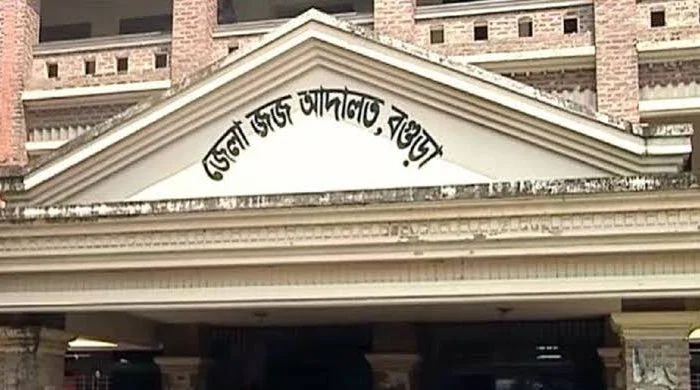 বগুড়ায় কন্যা শিশুকে হত্যার অভিযোগে বাবার যাবজ্জীবন বগুড়ায় কন্যা শিশুকে হত্যার অভিযোগে বাবার যাবজ্জীবন