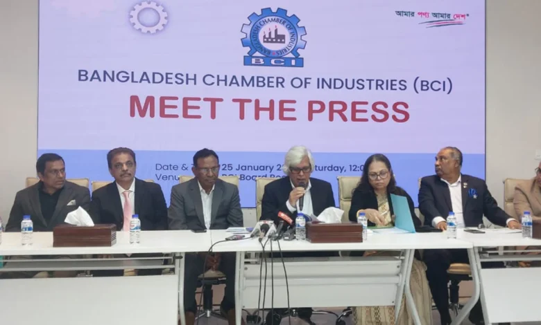 আইএমএফের প্রেসক্রিপশনে দেশ চালাচ্ছে সরকার: বিসিআই আইএমএফের প্রেসক্রিপশনে দেশ চালাচ্ছে সরকার: বিসিআই