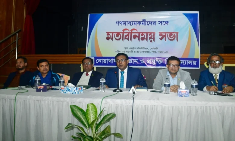 নোবিপ্রবিতে জুলাই বিপ্লবে শহীদ ও আহতদের জন্য দোয়া ও মতবিনিময় নোবিপ্রবিতে জুলাই বিপ্লবে শহীদ ও আহতদের জন্য দোয়া ও মতবিনিময়