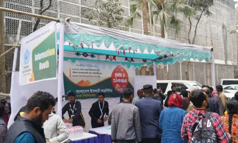 ভর্তিচ্ছুদের সহায়তায় শিবিরের নানা কার্যক্রম ভর্তিচ্ছুদের সহায়তায় শিবিরের নানা কার্যক্রম