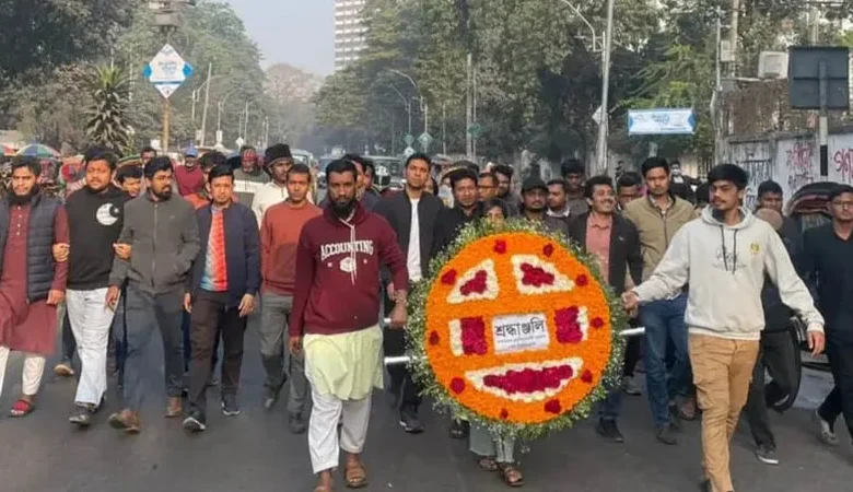 শহীদ আসাদের প্রতি বিএনপি-ছাত্রদলের শ্রদ্ধা শহীদ আসাদের প্রতি বিএনপি-ছাত্রদলের শ্রদ্ধা