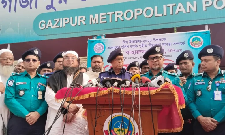 বিশ্ব ইজতেমায় দায়িত্ব পালন করবে ছয় হাজার পুলিশ: আইজিপি বিশ্ব ইজতেমায় দায়িত্ব পালন করবে ছয় হাজার পুলিশ: আইজিপি