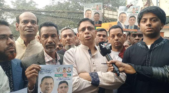 আগামী নির্বাচনে বিএনপি রাষ্ট্র পরিচালনার সুযোগ পেলে সকল রাজনৈতিক দলকে সঙ্গে নিয়ে ৩১ দফা বাস্তবায়ন করা হবে মন্তব্য করেছেন বিএনপির আন্তর্জাতিক বিষয়ক সম্পাদক ব্যারিস্টার নাসির উদ্দিন আহমেদ অসীম। আগামী নির্বাচনে বিএনপি রাষ্ট্র পরিচালনার সুযোগ পেলে সকল রাজনৈতিক দলকে সঙ্গে নিয়ে ৩১ দফা বাস্তবায়ন করা হবে মন্তব্য করেছেন বিএনপির আন্তর্জাতিক বিষয়ক সম্পাদক ব্যারিস্টার নাসির উদ্দিন আহমেদ অসীম।