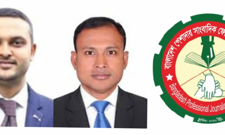 সাংবাদিকদের সুরক্ষায় দাবি জানালেন বিপিজেএফ সাংবাদিকদের সুরক্ষায় দাবি জানালেন বিপিজেএফ