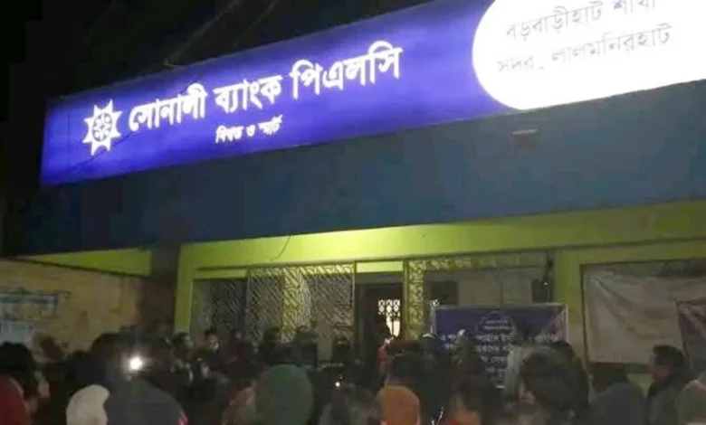 লালমনিরহাটে সুড়ঙ্গ খুঁড়ে ব্যাংক ডাকাতির চেষ্টা লালমনিরহাটে সুড়ঙ্গ খুঁড়ে ব্যাংক ডাকাতির চেষ্টা