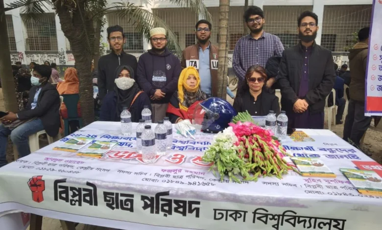 ঢাবিতে ভর্তি হতে কর্জে হাসানা দেবো ঢাবিতে ভর্তি হতে কর্জে হাসানা দেবো