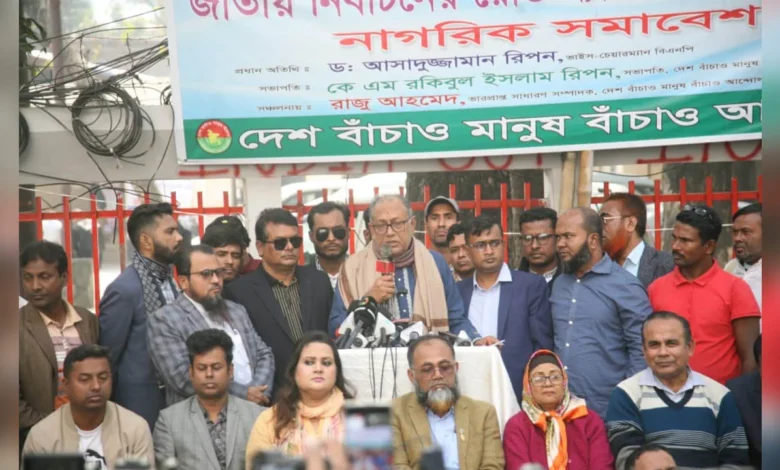সংস্কারের নামে বিরাজনীতিকরণের দুরভিসন্ধি দেখতে চাই না: আসাদুজ্জামান রিপন সংস্কারের নামে বিরাজনীতিকরণের দুরভিসন্ধি দেখতে চাই না: আসাদুজ্জামান রিপন