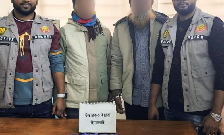 ২০০০ পিস ইয়াবাসহ দুই মাদক কারবারিকে গ্রেফতার করেছে ডিবি ২০০০ পিস ইয়াবাসহ দুই মাদক কারবারিকে গ্রেফতার করেছে ডিবি