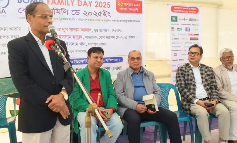 রাষ্ট্র বিনির্মাণে অনলাইন মিডিয়ার ভূমিকা অপ্রতিম রাষ্ট্র বিনির্মাণে অনলাইন মিডিয়ার ভূমিকা অপ্রতিম