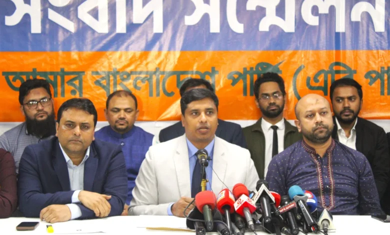 চল্লিশ লাখের অধিক মামলার জট খোলার উদ্যোগ নেই: এবি পার্টি চল্লিশ লাখের অধিক মামলার জট খোলার উদ্যোগ নেই: এবি পার্টি