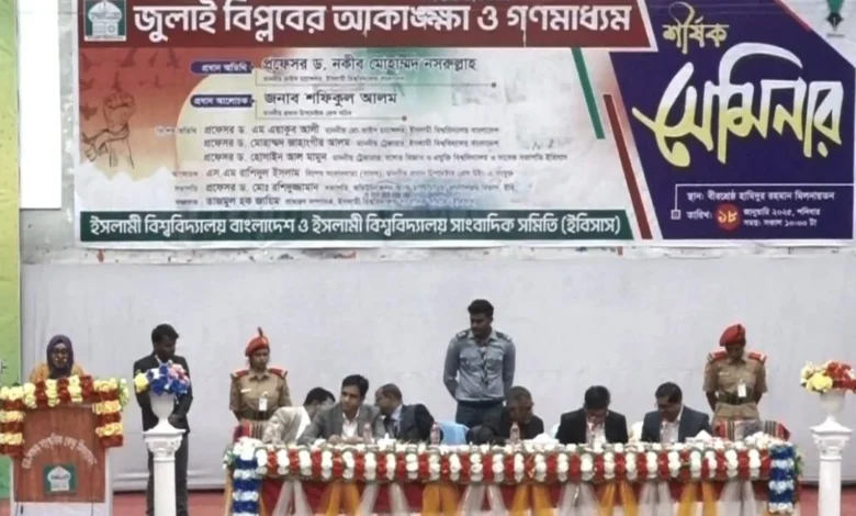 অন্তর্বর্তী সরকারের প্রধান দায়িত্ব শেখ হাসিনার বিচার করা: শফিকুল আলম অন্তর্বর্তী সরকারের প্রধান দায়িত্ব শেখ হাসিনার বিচার করা: শফিকুল আলম