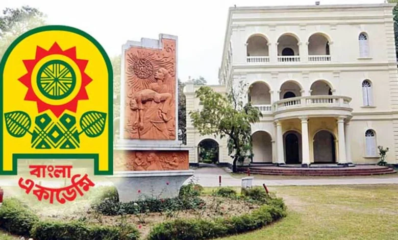 বাংলা একাডেমি পুরস্কারের জন্য ঘোষিত তালিকা স্থগিত বাংলা একাডেমি পুরস্কারের জন্য ঘোষিত তালিকা স্থগিত