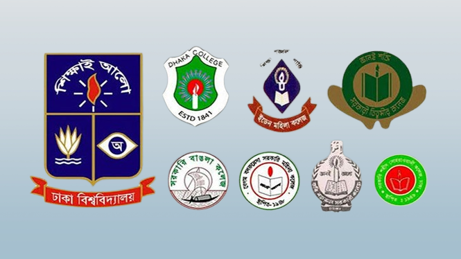 ঢাবি ও ৭ কলেজের সব ক্লাস-পরীক্ষা স্থগিত ঢাবি ও ৭ কলেজের সব ক্লাস-পরীক্ষা স্থগিত