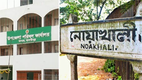 দেশের সবচেয়ে দরিদ্র উপজেলা ডাসার, ধনী জেলা নোয়াখালী দেশের সবচেয়ে দরিদ্র উপজেলা ডাসার, ধনী জেলা নোয়াখালী