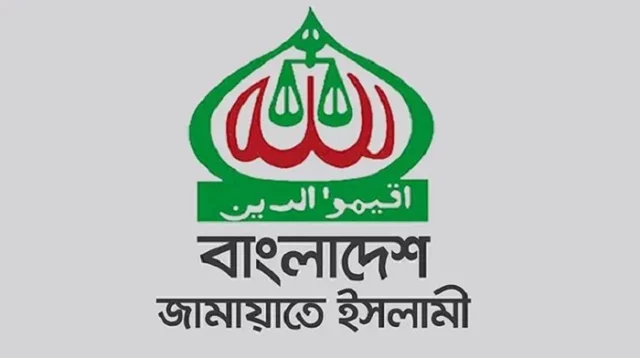 রেল ধর্মঘট প্রত্যাহারের আহ্বান জামায়াতের রেল ধর্মঘট প্রত্যাহারের আহ্বান জামায়াতের