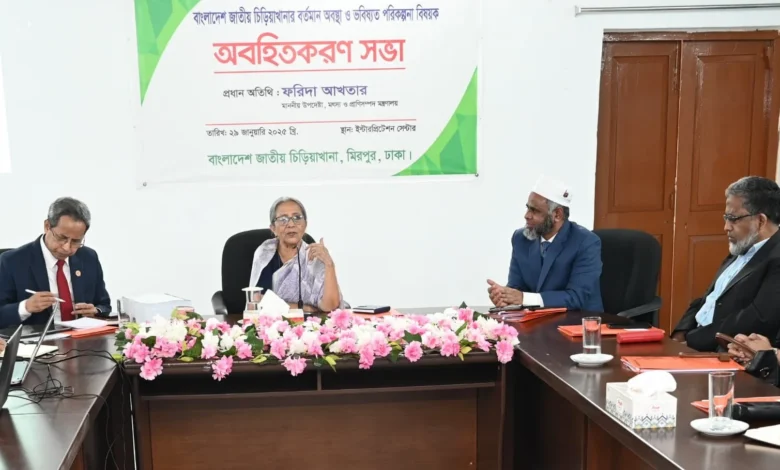 জাতীয় চিড়িয়াখানা আধুনিকায়ন করা হবে: প্রাণিসম্পদ উপদেষ্টা জাতীয় চিড়িয়াখানা আধুনিকায়ন করা হবে: প্রাণিসম্পদ উপদেষ্টা
