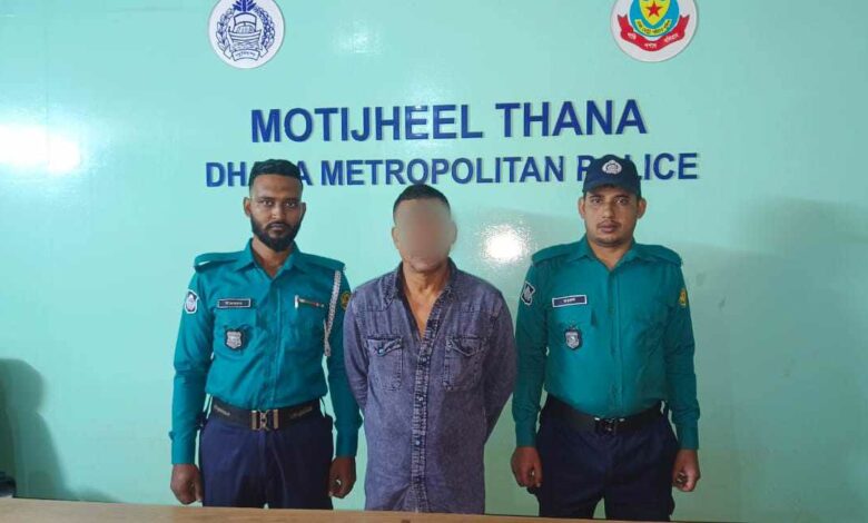 ৭টি মামলার আসামি ‘ব্রীফকেস হান্নান’কে নয় লক্ষ টাকা ছিনতাইয়ের চেষ্টাকালে গ্রেফতার করেছে মতিঝিল থানা পুলিশ ৭টি মামলার আসামি ‘ব্রীফকেস হান্নান’কে নয় লক্ষ টাকা ছিনতাইয়ের চেষ্টাকালে গ্রেফতার করেছে মতিঝিল থানা পুলিশ