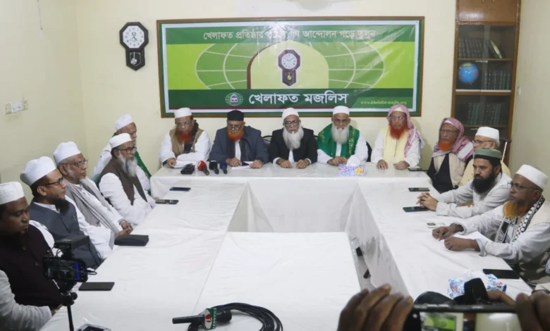 ইসলামী দলসমূহের মধ্যে ঐক্য সৃষ্টির লক্ষে ৯ দফা ইসলামী দলসমূহের মধ্যে ঐক্য সৃষ্টির লক্ষে ৯ দফা
