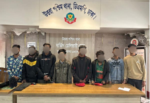 পেশাদার ছিনতাইকারী চক্রের আট সক্রিয় সদস্যকে গ্রেফতার করেছে উত্তরা পশ্চিম থানা পুলিশ পেশাদার ছিনতাইকারী চক্রের আট সক্রিয় সদস্যকে গ্রেফতার করেছে উত্তরা পশ্চিম থানা পুলিশ