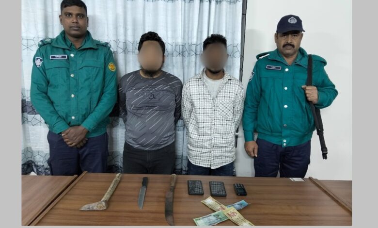 সামাজিক যোগাযোগ মাধ্যমে বন্ধুত্ব, অতঃপর বাসায় ডেকে এনে জিম্মি করে চাঁদা দাবি; চক্রের দুই সদস্য গ্রেফতার সামাজিক যোগাযোগ মাধ্যমে বন্ধুত্ব, অতঃপর বাসায় ডেকে এনে জিম্মি করে চাঁদা দাবি; চক্রের দুই সদস্য গ্রেফতার